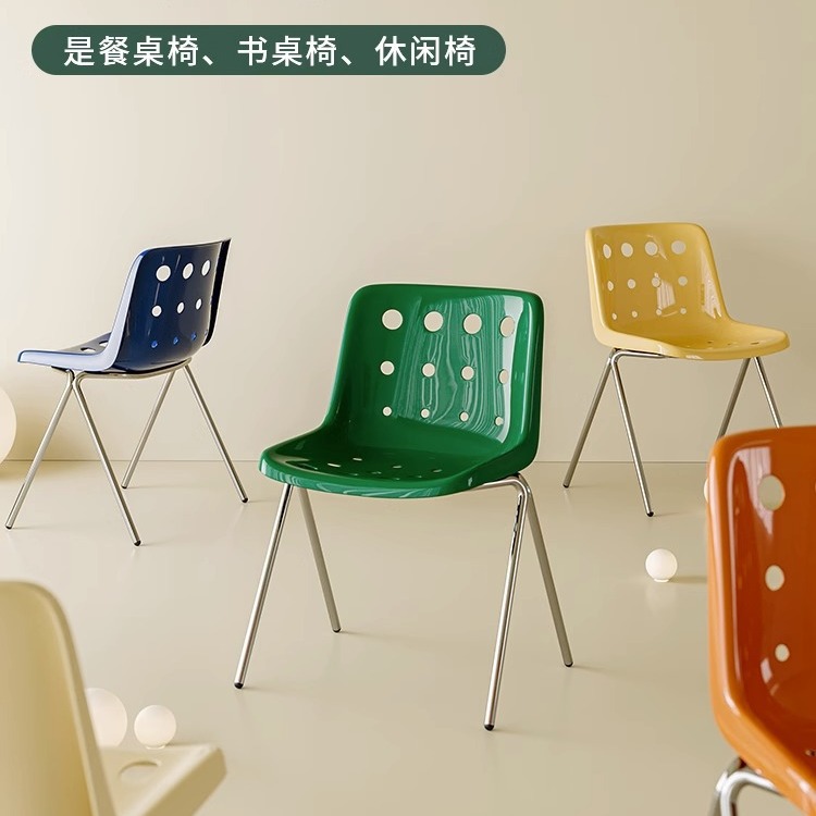 INS Style Cream Plastic Dining Chair with Backrest