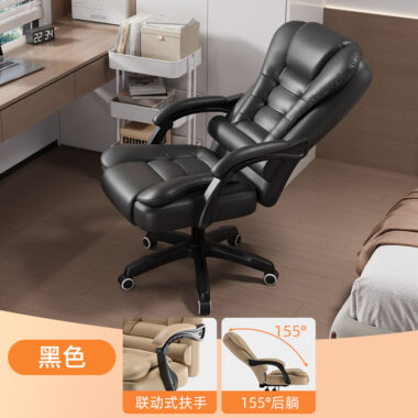 Reclining Executive Office Chair with Footrest and Padded Back